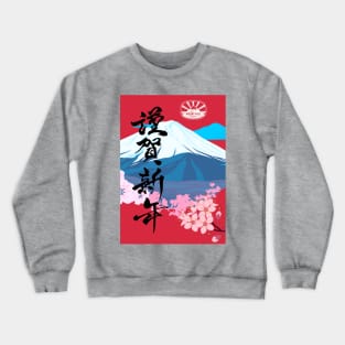 Fuji Crewneck Sweatshirt